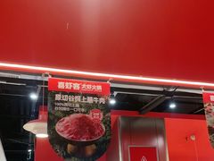 -喜虾客·大虾火锅(郑州无限城店)