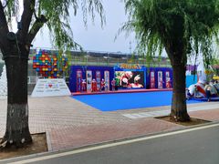 -北戴河集发农业梦想王国