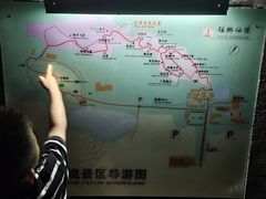 -瑶琳仙境