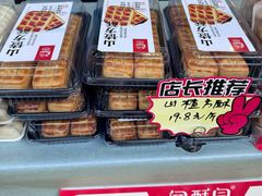-闻酥园(青羊区文殊坊店)