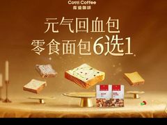 -龙湖重庆时代天街