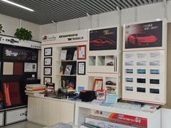 -龙膜全球臻选店·汽车贴膜·隐形车衣(北京琪朗店)
