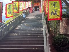 -杭州宋城