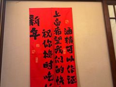 -鸟泉居酒屋·烧鸟·酒馆(百子湾店)