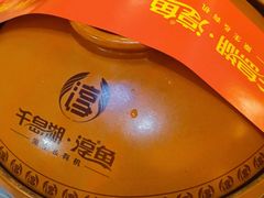 -千岛湖小鱼儿·淳安匠心农家菜