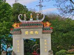 -重庆园博园