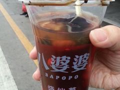 android_upload_pic-八婆婆烧仙草(中山路店)