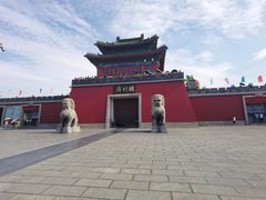 -开封府