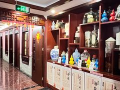 -芳草堂中医门诊部(怡芳苑店)