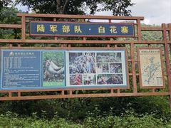 -广西龙虎山风景区