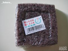 黑糯米哒～-一品方糕专卖店