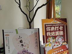 -山与蓝·轻糖鲜果蛋糕(勒泰店)