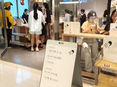 -喜茶(北京财富购物中心店)