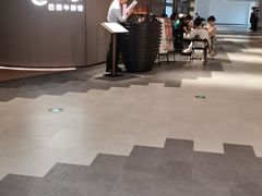 -拉蒂娜·巴西牛排馆 Latina·Brazilian Steakhouse(王府井喜悦店)