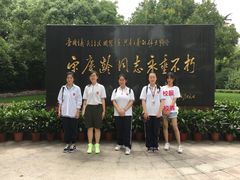 -宋庆龄陵园