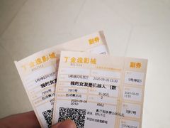 -金逸影城(大悦城IMAX激光店)