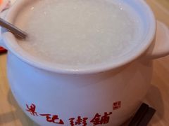 -梁记粥铺(开元地中海店)