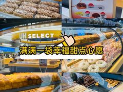 -UH祐禾(上海五角场万达店)