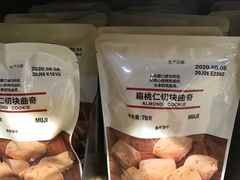 -MUJI无印良品(西单大悦城店)