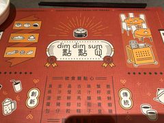 -点点心点心专门店(旺角店)