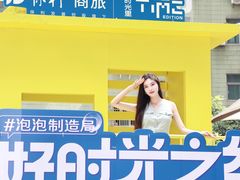 -广州保利时光里(建设大马路店)