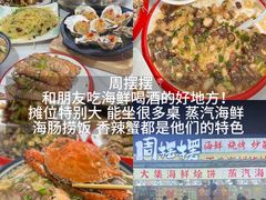 -大学城夜市