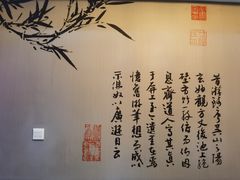 -眉州东坡(通州店)