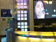 -东方之珠KTV娱乐超市(河北店)