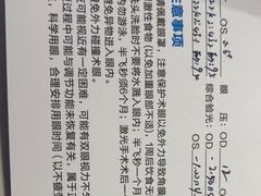 -西安普瑞眼科医院·近视手术·视力防控