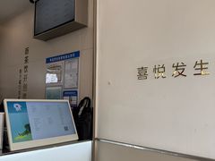 -和信广场(狮山店)