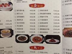-七仙岭君澜度假酒店·桃源小馆中餐厅