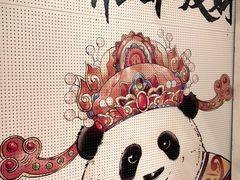 -池嬢拌粉(上海首店)