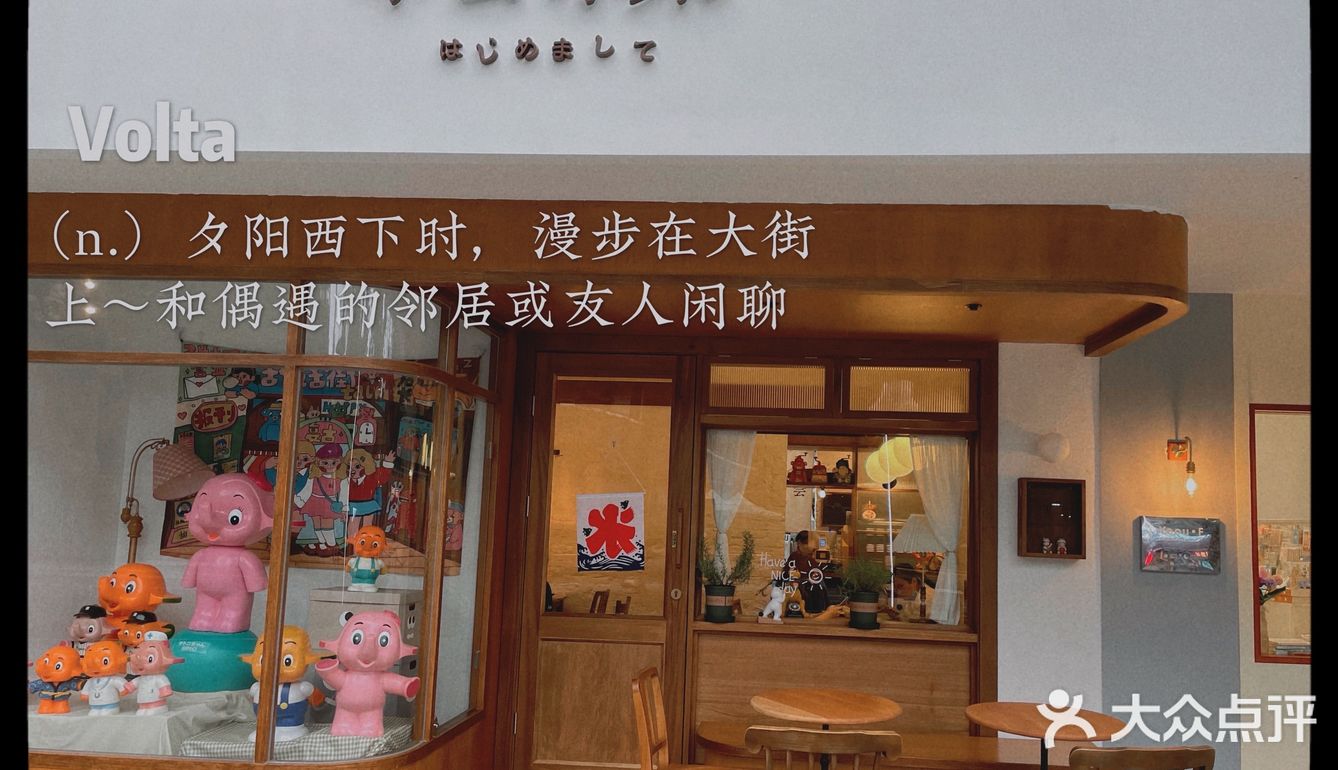 成都～吃冰小达人，绝绝子