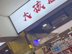 -大孩龙虾(体育场旗舰店)