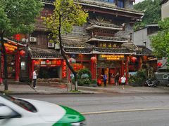 -亮欢寨(凯里总店)