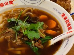 -震山堂·手工劲面(仓山万达店)