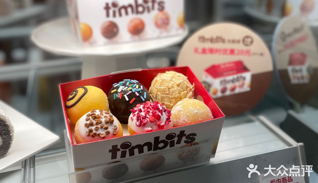 北京探店｜京城新晋网红饮品｜tims咖啡☕️