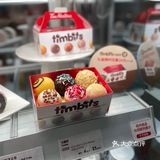 北京探店｜京城新晋网红饮品｜tims咖啡☕️
