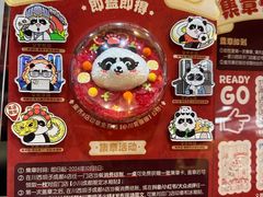 -川西坝子火锅(金沙1.0直营店)