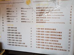 -卞姐蛋饼(陕西南路店)
