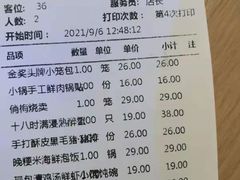 -苏小柳点心·手作小笼包(浦东嘉里城分院)