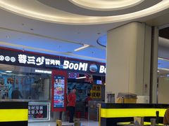 -蓉三少冒烤鸭·四川小吃集(北京首店)