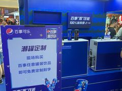 -龙湖南京江北天街