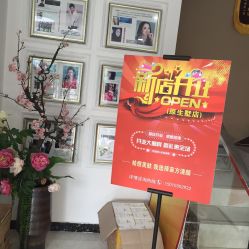 点击看大图 -苗方清颜痘肌研究所