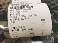 -茉沏(万科美好广场店)