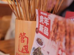 -管氏翅吧(国展店)