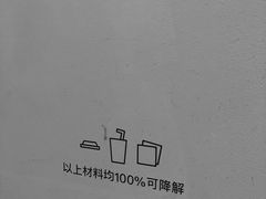 -dotcom coffee古点咖啡(致真大厦店)
