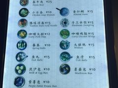 菜单-阿木舂记·特色小吃(平江路店)