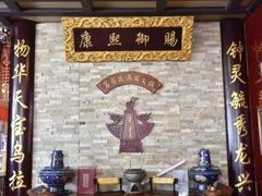 -富察氏乌拉满族火锅(乌拉街店)