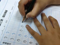 -汉翔书法丨书法·美术·硬笔·国画(五道口校区)